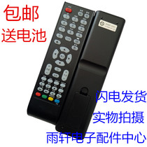 Suitable for TCL Ace LCD Remote Control LE32D59 LE42D59 LE50D59 LE42D8800