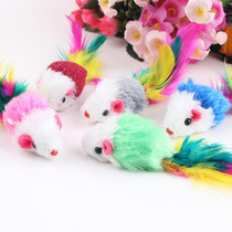 Cat with colored tail plush mouse cat toy realistic mouse full 99 gift dont shoot dont send