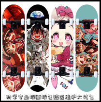 Xingxiuhua Zijun four-wheel scooter children beginner animation skateboard teenagers adult double rocker students