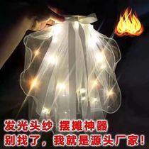 Girls luminous veil bride wedding photo props vibrato explosion headwear stall night market artifact same day delivery