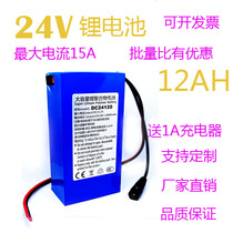 24V12000MAH 12A Large Capacity Polymer Rechargeable Lithium Battery Mobile Backup Power Supply Single Chip Microcomputer