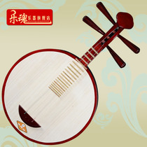 Le soul color wood imitation mahogany Yueqin national musical instrument factory direct sales beginners give Oxford Yueqin bag paddles