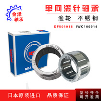 Imported fishing wheel special one-way needle roller bearing 1WC100914 DF501018 stainless steel one-way bearing
