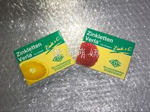 German Verla Baby Baby Baby vitamin C zinc added chewable tablets with vitamin VC to improve anorexia 50 tablets