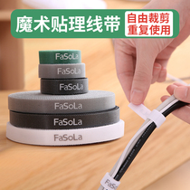 Velcro cable management belt Data cable storage artifact Back-to-back cable tie Computer cable Finishing cable tie Wire strap