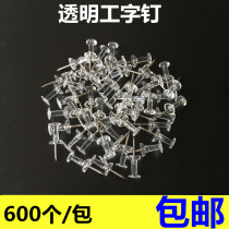 600 transparent I-shaped nails big head art nail Cork card teacher general message painting pin