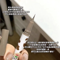 FLORTTE floral Loliah Sleeper Pen 04 extremely fine eye line liquid pen 02 eyelid bottom to shadow not fainting
