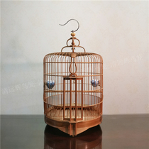 Qingyuanhui Birdcage four joy Birdcage squeaky bird cage Magpie bird cage 33-33 5 diameter raw lacquer wide cage old bamboo