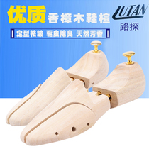 Shoe last shoe strut shoe Bolt cedar wood adjustable solid wood shoe shield universal shoe support wrinkle shoe styling device shoe shield