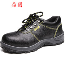 Dinggu anti-smashing and anti-piercing labor insurance shoes mens work lightweight construction site steel baotou deodorant breathable summer steel plate
