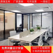Hangzhou office glass partition wall aluminum alloy tempered finished partition double hollow Louver office partition