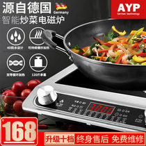Export to Germany The original induction cooker household high-power 3000W cooking one-piece high-power frying energy-saving commercial