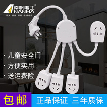 Nansai octopus socket multi-plug plug-in cable SUB charging converter multi-function towline board for household use