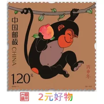 財富1980.中國郵政.1980年猴年大版銀切手.28克.猴銀版畫 財富1980.中國郵政.1980年猴年大版銀切手.28克.猴銀