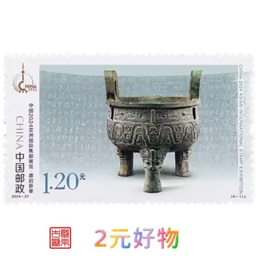 中国共産党成立50周年記念７セット 中国共産党成立50周年記念7セット Yahoo!オークション -「中国