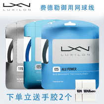 Luxilon Lexx Lang Wilbest tennis line Alu Power 125 Federer tennis thread thread hard thread