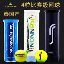 KANNON kanglong Crown match tennis P4 tennis soderlin joint famous Thai domestic 4-piece Tennis
