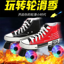 Fashion trend adult canvas skates for men and women children double row Full Flash Skates roller Skates roller skates