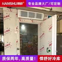 Humshu cold storage full set of equipment size custom mobile fruit cold storage fresh frozen cold storage plate refrigeration unit