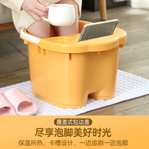 Household foot bath bucket with lid foot massage bucket high foot bath foot bath foot bucket wash foot basin Xinjiang Xinjiang
