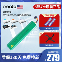 Neato sweeper Botvac70e 85s D75 D80 D85 original battery accessories repair