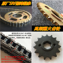 Motorcycle set chain CG125 Pearl River Honda Jialing Happiness XF125 sprocket chain tooth plate three-piece chain plate