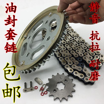  Suitable for Wuyang Honda motorcycle phantom sprocket WH150-2 New continent God of War set chain 150 tooth plate oil seal chain