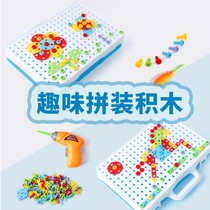 Childrens Puzzle House toy hands-on screw tool table boy electric drill nut disassembly matching suitcase