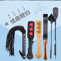 Punishment of slapping light ass rattan tools pain bondage whip girl fart Tanabata gift couples interactive dirt