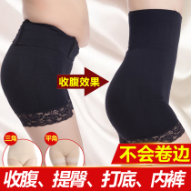 Recapture underpants Feminism pants for small belly powerful shaping bunches waist collection Gastronomic Grease Safety Pants Thin without curbside