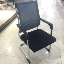 Aopai office chair Computer chair Staff chair Mesh conference chair Fixed bow foot chair Student study writing chair
