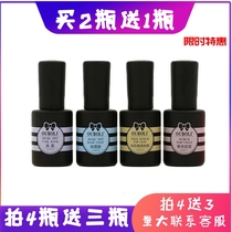 Oberia oil glue basic glue functional glue 20ml base glue reinforcement frosted no-wash toughened sealing layer nail glue