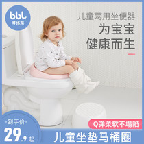 Childrens toilet toilet seat Male baby large potty cover cushion Universal little girl toilet portable cushion