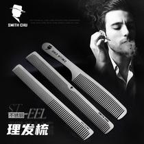 Hair stylist special steel comb Professional barber comb Apple comb Metal comb Hair cutting comb Hair salon hair comb can be lettered