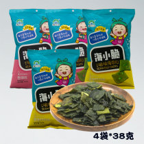 Haizhibao ready-to-eat small kelp crisps kelp seaweed snacks pregnant women and children seafood food non-fried spicy flavor