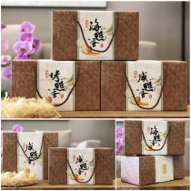 General spot 20 30 salted duck eggs sea duck egg roast duck egg packaging box gift box packaging gift box customization