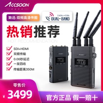 Zhixun shadow eyes 2S PRO high-definition wireless image transmission sdi HDMI dual-band wireless transmission system 350 meters transmission