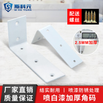 Large horn code 90 degrees right angle plus fixed lengthened angle iron L type triangular bracket laminate holder white paint 35x55x115