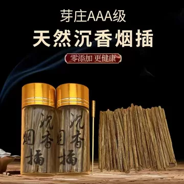 越南芽庄黒油沈香 精雕諸葛亮立像 21×3×4cm 220g（6233-1/3） 越南芽庄黒油沈香 精雕諸葛亮立像 21×3×4cm 220g（6233-1/3） 富山香堂 置物