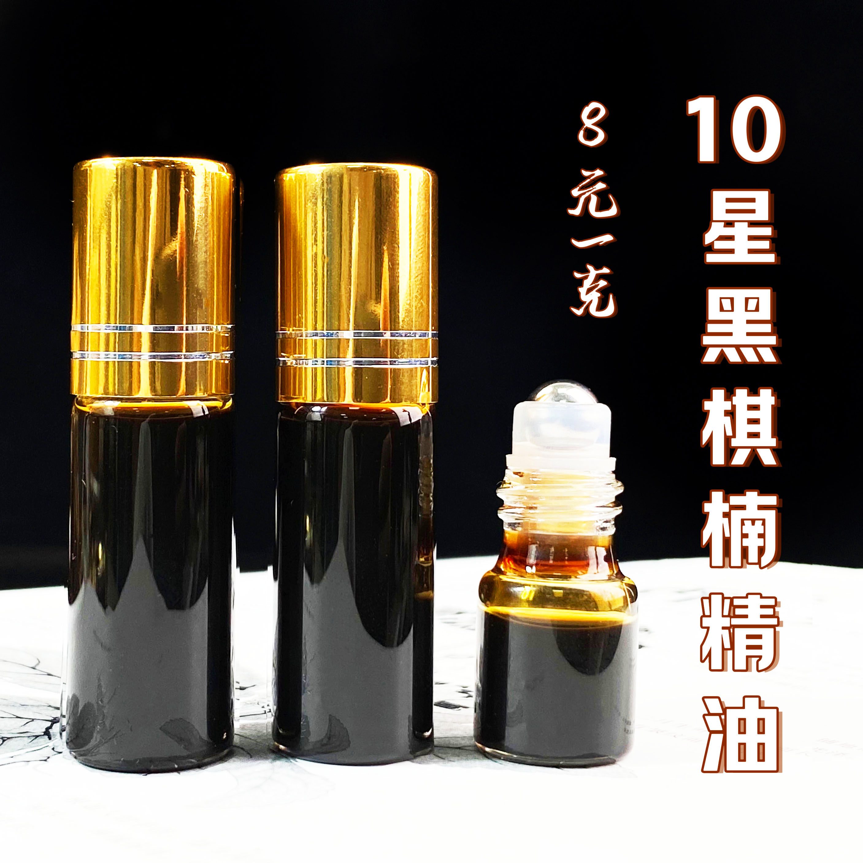 奇楠沉香精油-奇楠沉香精油促销价格、奇楠沉香精油品牌- 淘宝
