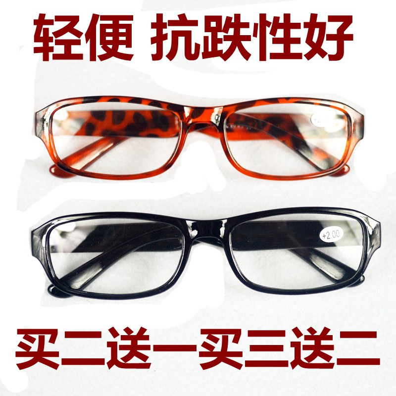 ポータブル軽量ユニセックス老眼鏡、高齢者用の超軽量老眼鏡、快適でシンプルな老眼鏡、樹脂は折りたたむのが簡単ではありません