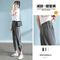 Ice silk tufted feet suit pants womens summer thin section 2021 new Harun loose nine points casual summer radish pants