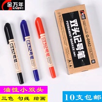 Childrens painting drawing plotting pen black tasteless art students drawing special stroke small double-headed student marker pen