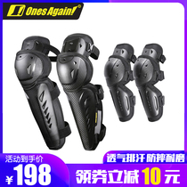 Ones Again motorcycle locomotive summer anti-fall knight equipped with four season elbow protective gear