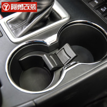 15-20 Toyota Highlander car cup holder cup holder car kettle fixing seat bracket Ayong modification