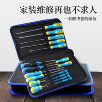 Top craftsman screwdriver set one-shaped cruciform screwdriver hexagon screwdriver small disassembly screwdriver combination screwdriver