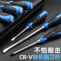 The craftsman through-the-heart screwdriver can hit the screwdriver word cross impact screwdriver set through-the-heart extended screwdriver