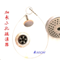 Bath water channel through hair cleaner blocking pool floor drain toilet basin small hole artifact anti-blocking