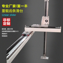 Servo high-speed gantry truss rack module three-axis cantilever manipulator guide rail slide rack wheel linear module