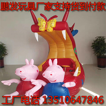 Inflatable electric car animal pump battery car electric car battery car Square childrens toy car